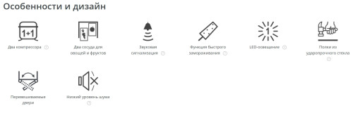 Холодильник Атлант ХМ-6023-031