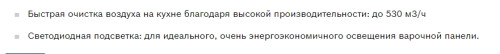 Вытяжка Bosch (Бош) DWK065G20R