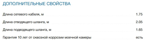 Встраиваемая посудомоечная машина Bosch (Бош) SPV4EMX10E