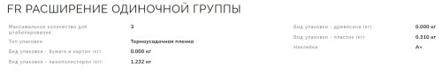 Встраиваемый холодильник Smeg (Смег) C8173N1F