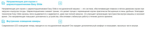 Встраиваемая посудомоечная машина Korting (Кёртинг) KDI 60984