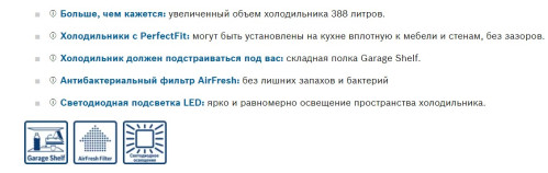 Холодильник Bosch (Бош) KGN39LQ32R