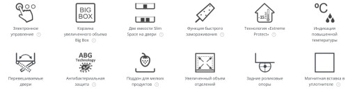 Морозильная камера Atlant (Атлант) М 7603-100