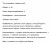 Электрический духовой шкаф MAUNFELD (Маунфилд) EOEFG.566RIB.RT Электрический духовой шкаф MAUNFELD (Маунфилд) EOEFG.566RIB.RT