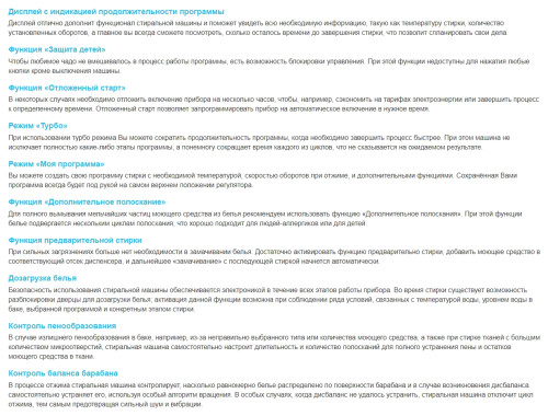 Стиральная машина Korting (Кёртинг) KWM 40T1260