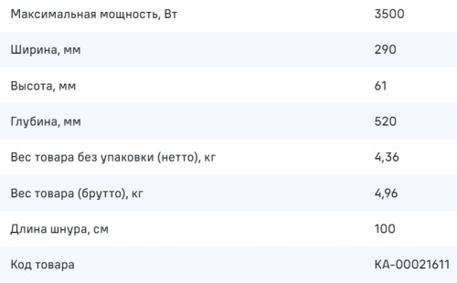 Индукционная варочная панель MAUNFELD (Маунфилд) CVI292S2FWH LUX