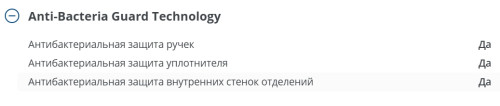 Холодильник Атлант ХМ-4624-181 NL