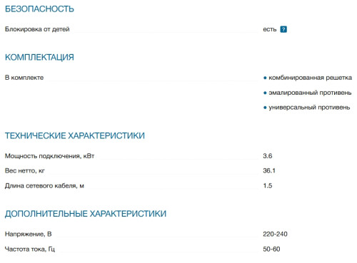Электрический духовой шкаф Bosch (Бош) CMG978NB1
