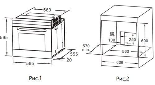 Газовый духовой шкаф MAUNFELD (Маунфилд) MOGS703W