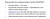 Встраиваемая микроволновая печь MAUNFELD (Маунфилд) JBMO.20.5GRIB