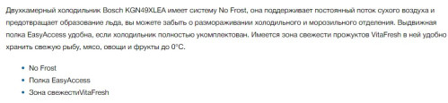 Холодильник Bosch (Бош) KGN49XLEA