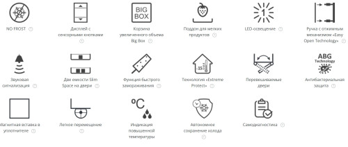 Морозильная камера Atlant (Атлант) М 7606-150 ND