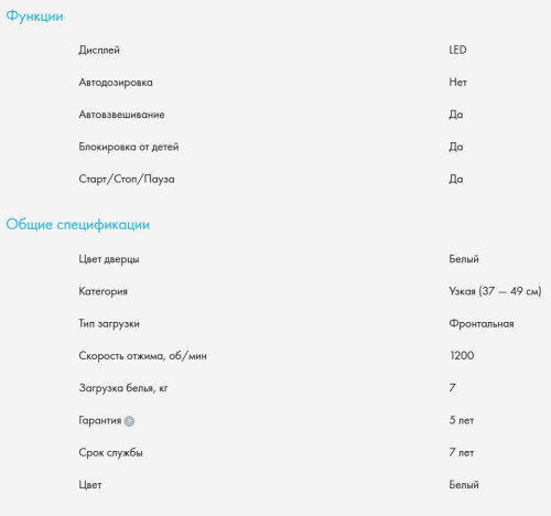 Стиральная машина Haier (Хайер) HW70-BP12969BE
