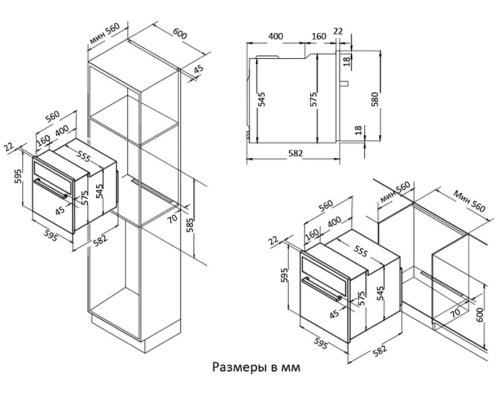 Электрический духовой шкаф Korting (Кертинг) OKB 370 CMB