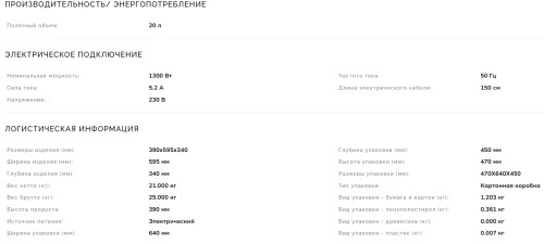 Встраиваемая микроволновая печь Smeg (Смег) FMI120G