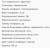 Индукционная варочная панель Simfer (Симфер) H60I19B011