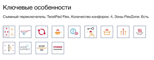 Индукционная варочная панель NEFF (Нефф) V68YYX4B0