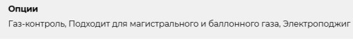 Газовая варочная панель Lex (Лекс) GVG 435 WH