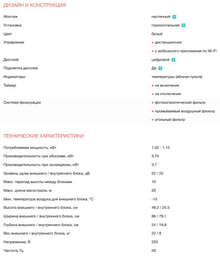 Сплит-система Electrolux (Электролюкс) EACS-12HAL/N8