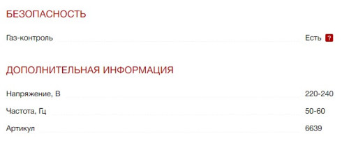 Газовая варочная панель Kuppersberg (Куперсберг) FS 903 W Bronze