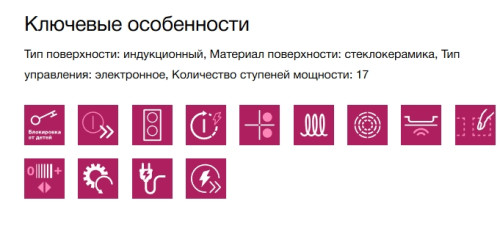 Индукционная варочная панель Siemens (Сименс) EH375FBB1E