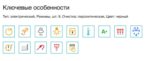Электрический духовой шкаф Electrolux (Электролюкс) EOD4P57H