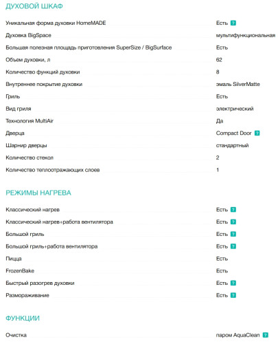 Комбинированная плита Gorenje (Горенье) GK5A42WF-B