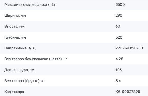 Индукционная варочная панель MAUNFELD (Маунфилд) AVI3024SSFBK