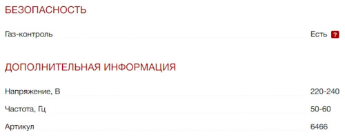 Газовая варочная панель Kuppersberg (Куперсберг) FS 903 C Bronze