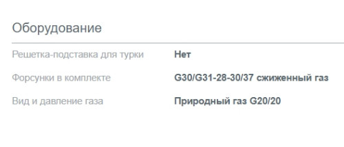 Газовая варочная панель Gorenje (Горенье) GKTW642SYW