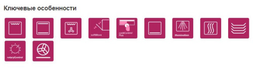 Электрический духовой шкаф Siemens (Сименс) HB 675G0S1