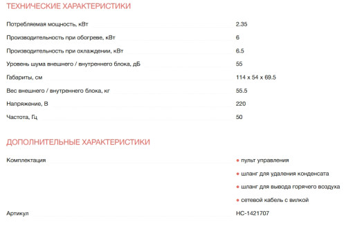 Мобильный кондиционер Electrolux EACM-22 JK/N3