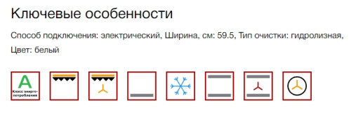 Электрический духовой шкаф Kuppersberg (Купперсберг) KSO 610 W