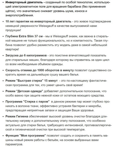 Стиральная машина Weissgauff (Вайсгауф) WM 4106 D Deep Grey