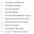 Индукционная варочная панель Graude (Грауде) IK 60.0 KEL Индукционная варочная панель Graude (Грауде) IK 60.0 KEL
