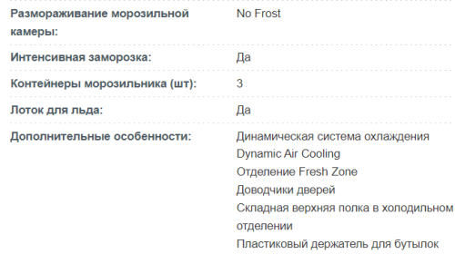 Холодильник Korting (Кёртинг) KNFC 62029 GN