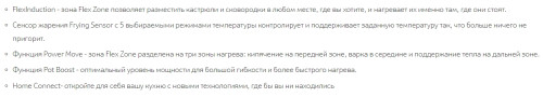Индукционная варочная панель NEFF (Нефф) T59TF6TN0