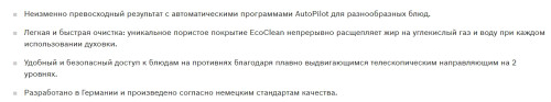 Электрический духовой шкаф Bosch (Бош) HBG536HS0R