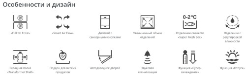 Холодильник Атлант ХМ-4621-149 ND