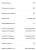 Холодильник NORDFROST (Нордфрост) RFC 390D NFW