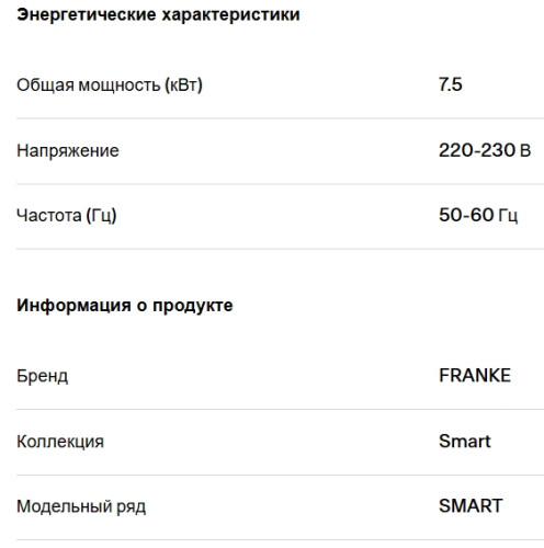 Газовая варочная панель Franke (Франке) FHSM 604 4G XS C