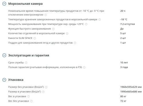 Холодильник Атлант ХМ-4623-140