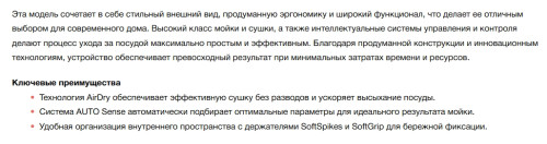 Встраиваемая посудомоечная машина Electrolux (Электролюкс) KEGB3410L