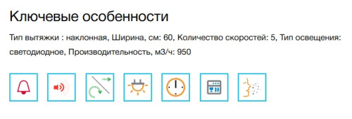 Вытяжка Korting (Кёртинг) KHC 69499 GN