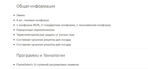 Газовая варочная панель Bosch (Бош) PCH6A6B90R