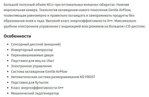 Холодильник Sharp (Шарп) SJ492IHXI42R