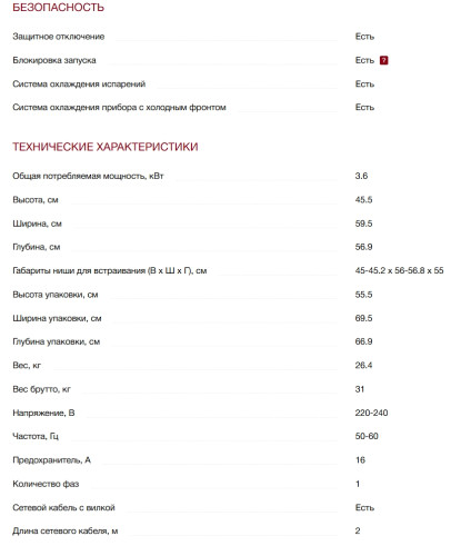 Встраиваемая пароварка Miele (Мили) DG 7440 Obsidian black