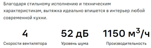 Вытяжка MAUNFELD (Маунфилд) Bath Plus 402IL золотой