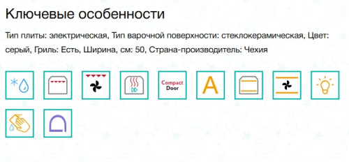 Электрическая плита Gorenje (Горенье) GEC5B41SG