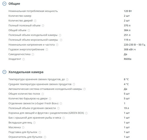 Холодильник Атлант ХМ-4626-181